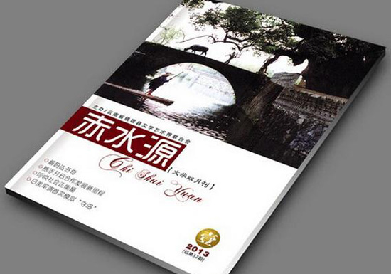 寧夏書(shū)刊印刷,寧夏包裝袋印刷,寧夏禮品盒印刷