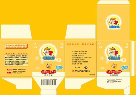 寧夏包裝印刷