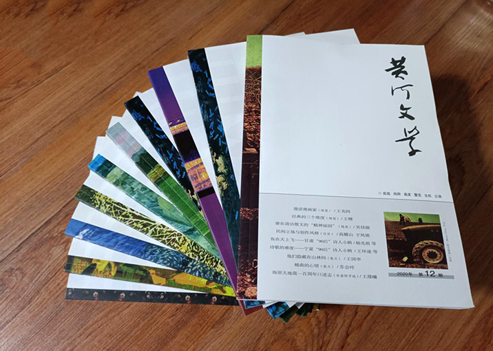 延安產(chǎn)品刊物印刷公司