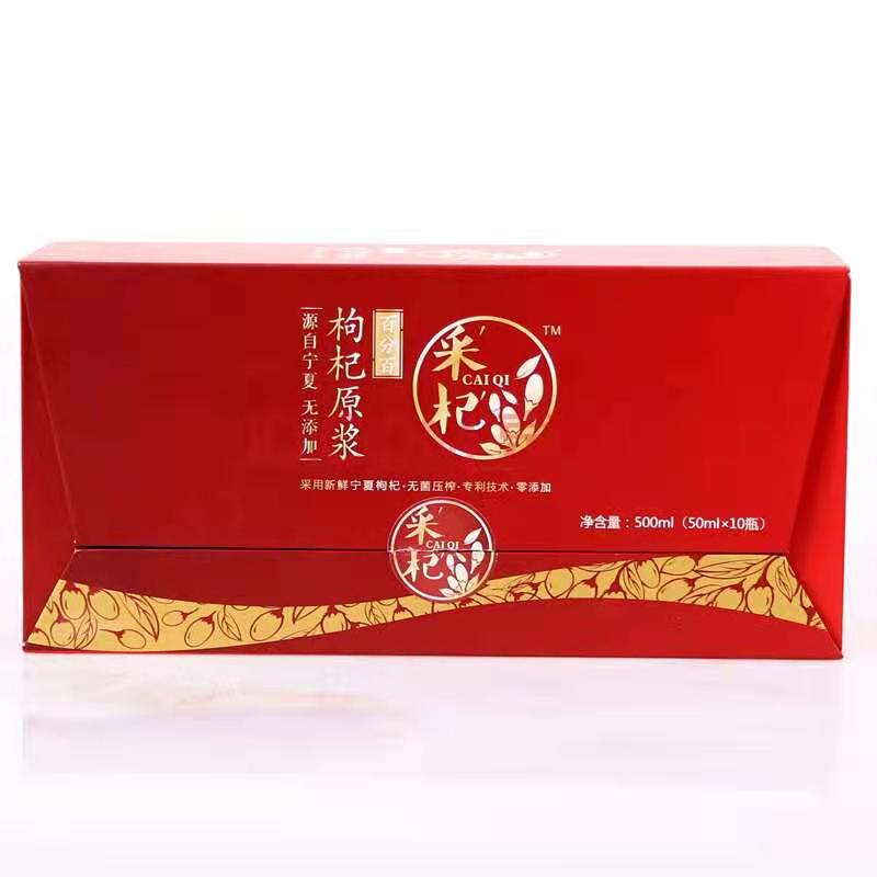 新疆產(chǎn)品商務(wù)票據(jù)印刷公司