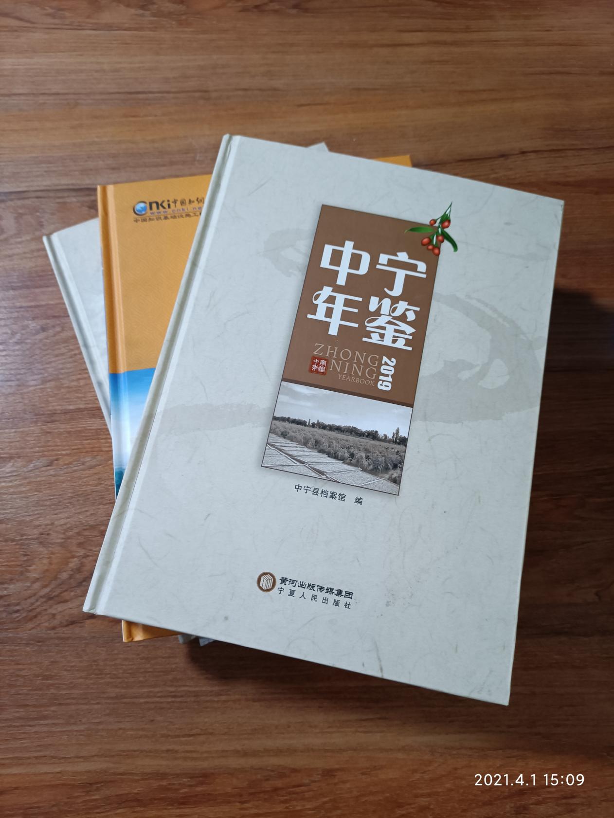 新疆產(chǎn)品商務(wù)票據(jù)印刷公司