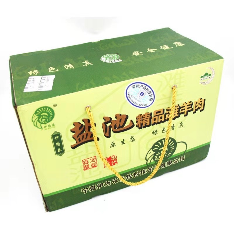 烏魯木齊專業(yè)不干膠印刷公司