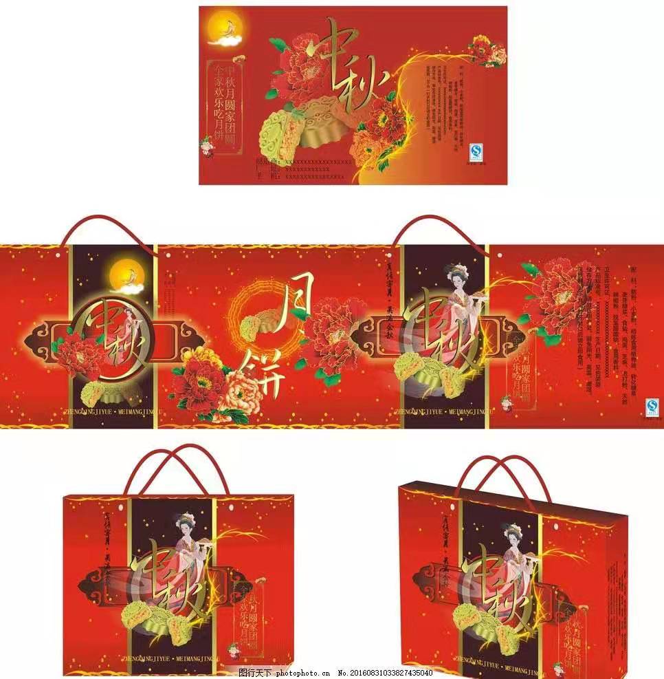內(nèi)蒙產(chǎn)品彩頁印刷價格