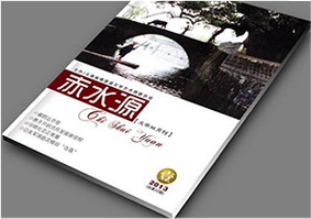 寧夏刊物印刷.png