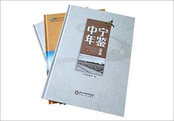 寧夏書(shū)刊印刷