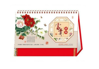 寧夏臺(tái)歷