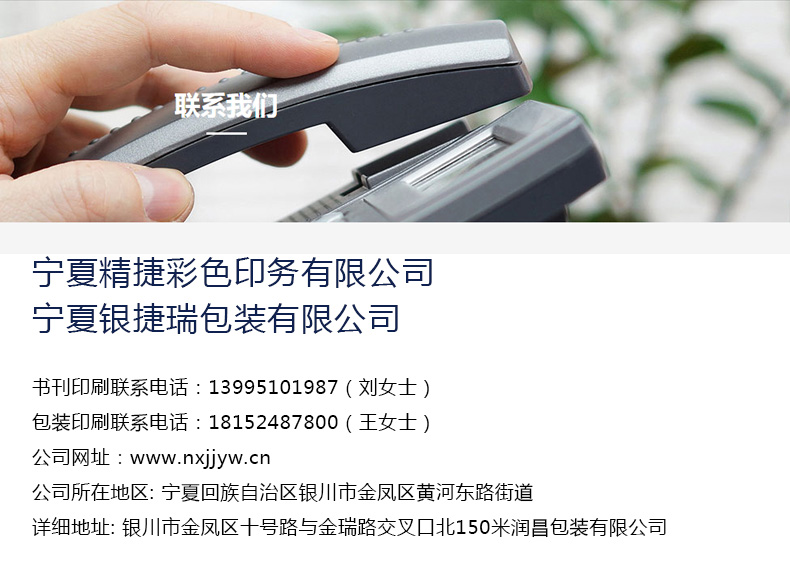 聯(lián)系我們.jpg