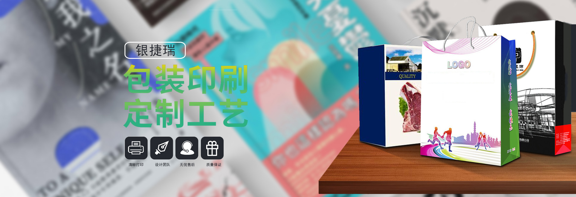 寧夏書(shū)刊印刷
